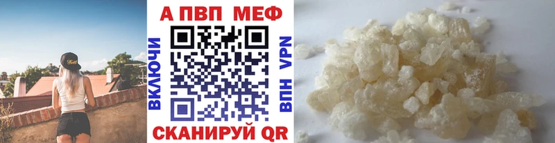 Наркошоп купить ГАШИШ  Кокаин  Alpha-PVP  Мефедрон  Советская Гавань