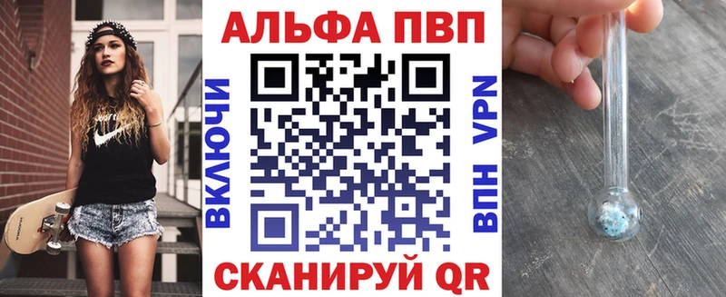Амфетамин Советская Гавань