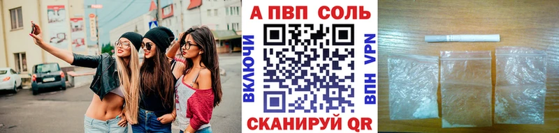 APVP СК КРИС Советская Гавань