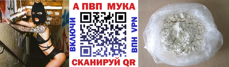 Купить  Советская Гавань  A-PVP крисы CK 