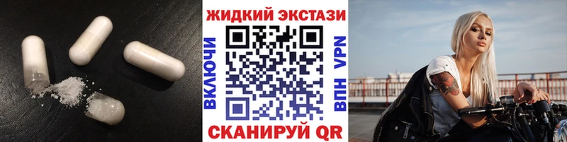 БУТИРАТ буратино  Купить где  Советская Гавань 