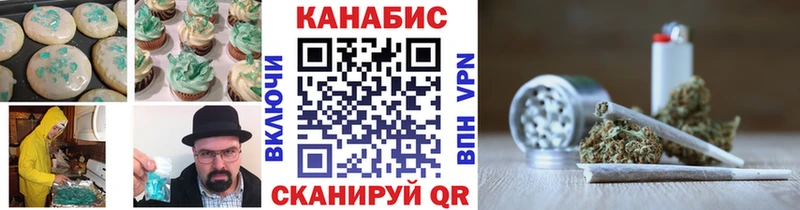 Cannafood конопля  Купить закладки  Советская Гавань 