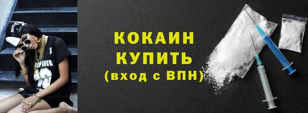 кокаин Зерноград
