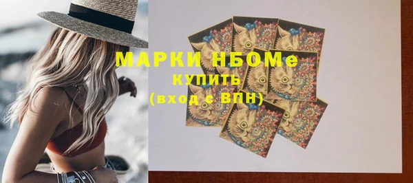 кокаин Зерноград