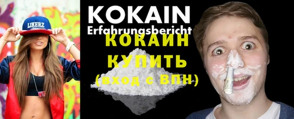 кокаин Зерноград