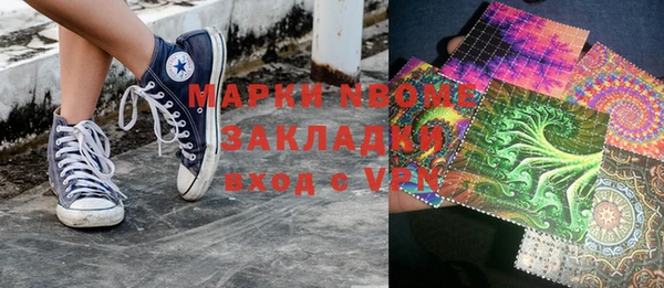 кокаин Зерноград