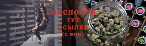 прущие крисы Зеленокумск