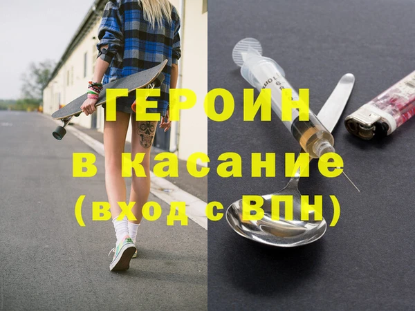 кокаин Зерноград