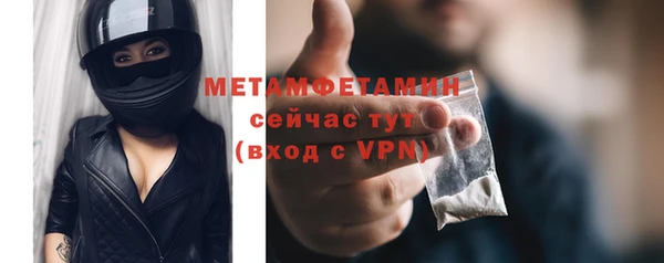 jwh Зеленодольск