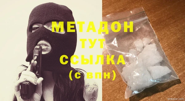кокаин Зерноград