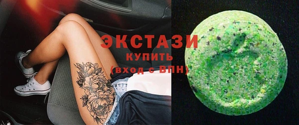 прущие крисы Зеленокумск