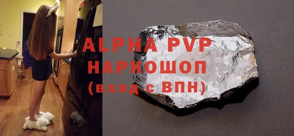 прущие крисы Зеленокумск