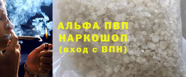 кокаин Зерноград