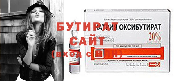 прущие крисы Зеленокумск