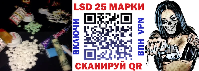 Купить закладки  Советская Гавань  ЛСД экстази ecstasy 