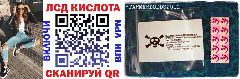 Купить где  Советская Гавань  Марки 25I-NBOMe 1500мкг 